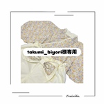 takumi_biyori様専用　ベビー袴