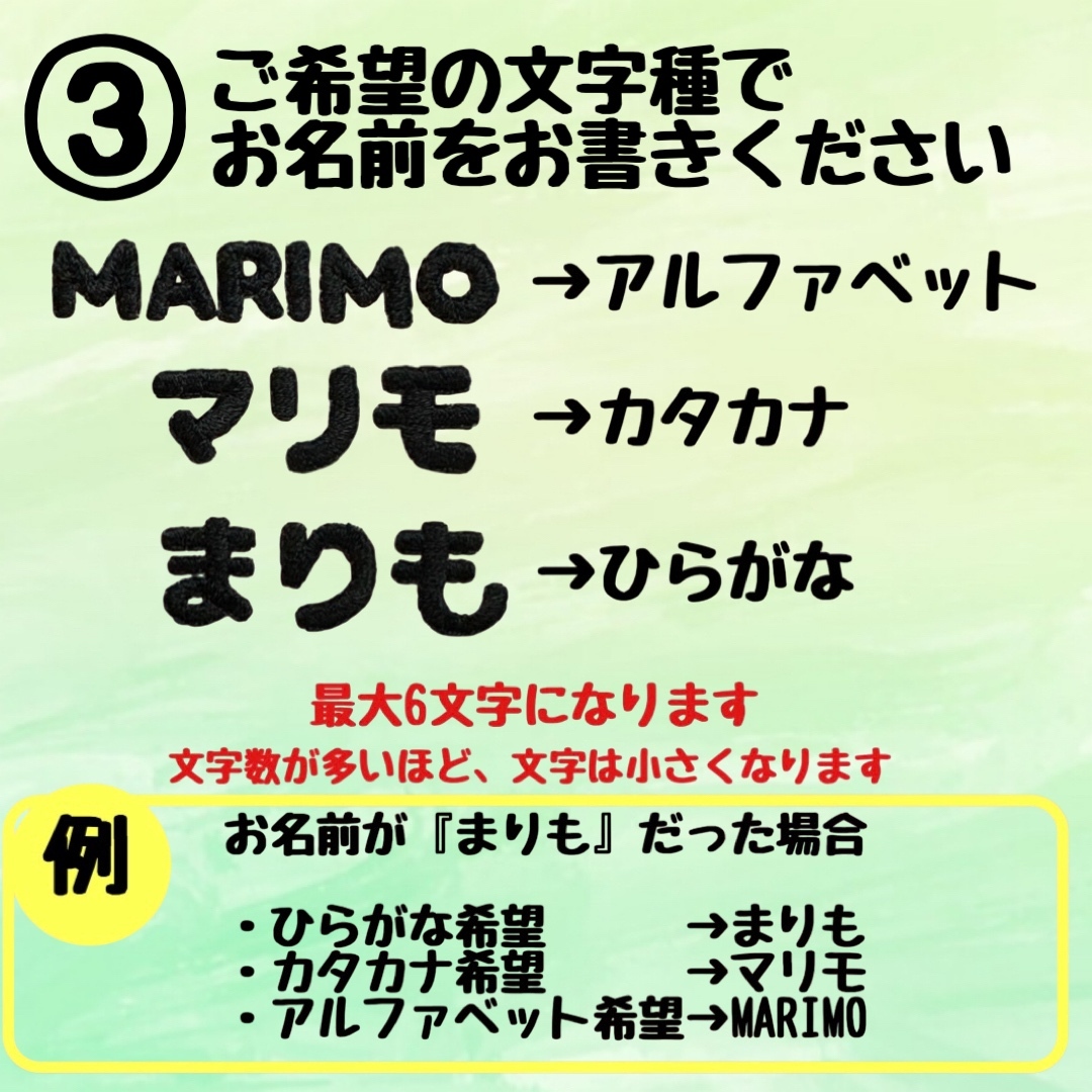 お名前パグ』 パグ マリモズハウス 名入れ - Marimo's House | minne