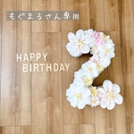もぐまる様専用✧︎*。