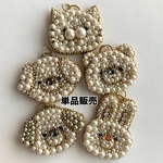 5/9土曜21:00-🌟【単品くま🐻‍❄️ねこ🐈うさぎ🐇ワンコ🐶チャーム】 追加用　イニシャルキーチャームカスタム用　dailymaily キーホルダー　大人アクセサリー　ギフト　プレゼント　母の日