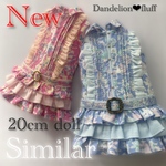 5/10  入荷　 20cm doll服 ¥2,350 フリフリ仲良しセットアップ 20cmドール服　
