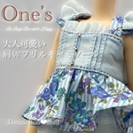 5/10 入荷　 ¥2,580 本格デニムワイドパンツと肩Wフリルブラウスのセット　 22cmドール服　