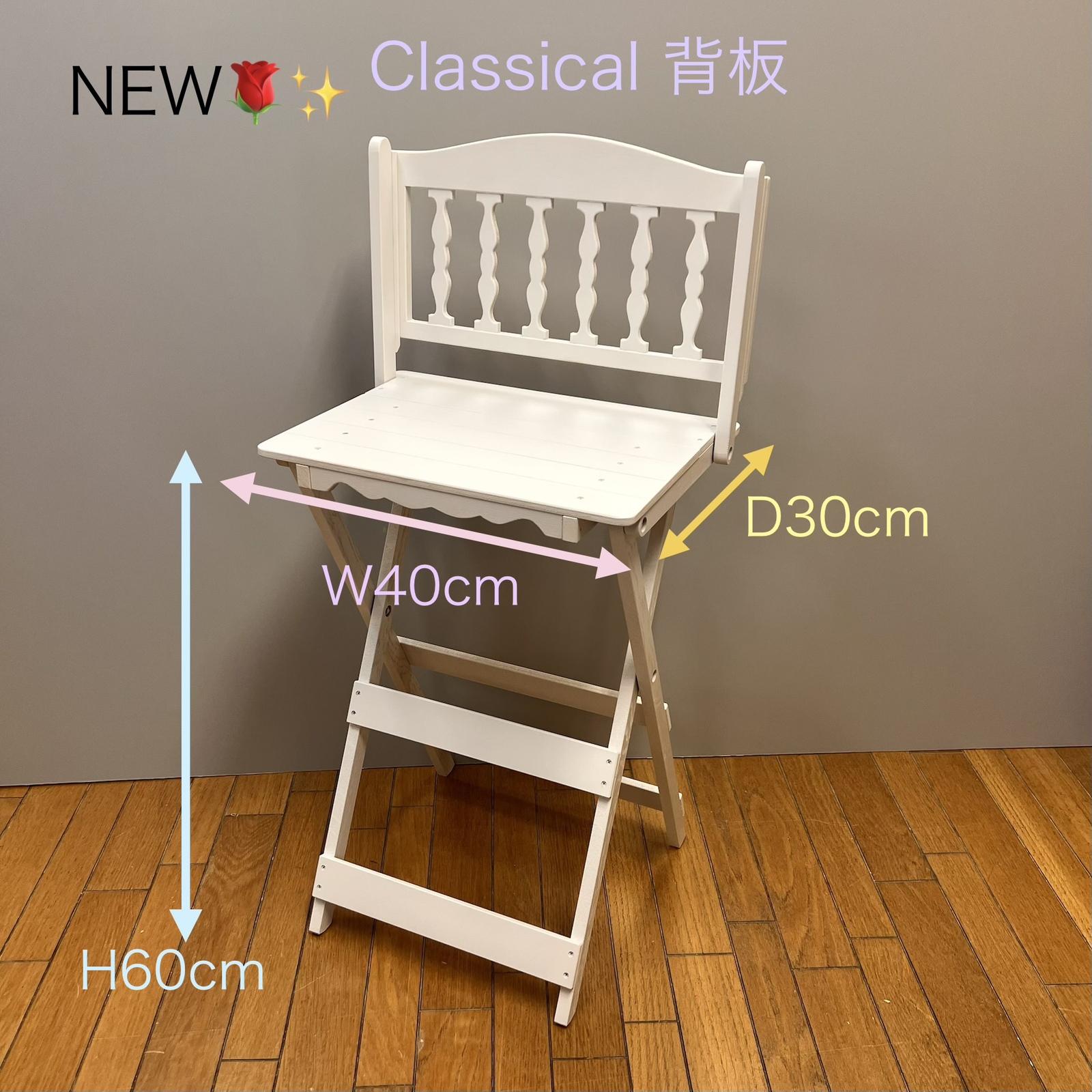 受注製作・Mサイズ・H27cm・シャビーテイストH27cm(白)・わんちゃん