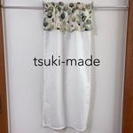 【nonpocorin様専用】フリル付ミラーレースカフェカーテン　リーフ柄　オーダー品