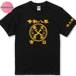 ラッピング発送 父の日Ｔシャツ 誕生日Ｔシャツ 名入れＴシャツ 最高！感謝！父or祖父 ビールデザインＴシャツ全3色