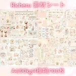 Richeruオリジナル 素材シート 100枚 ⸜❤︎⸝‍