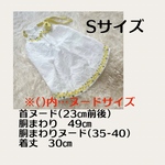 完成品『犬服　🌻ひまわり柄刺繍　キャミソールワンピース』
