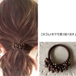 【送料無料】大人パールのブラウン色ヘアゴム