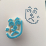 へのへのもへじ
