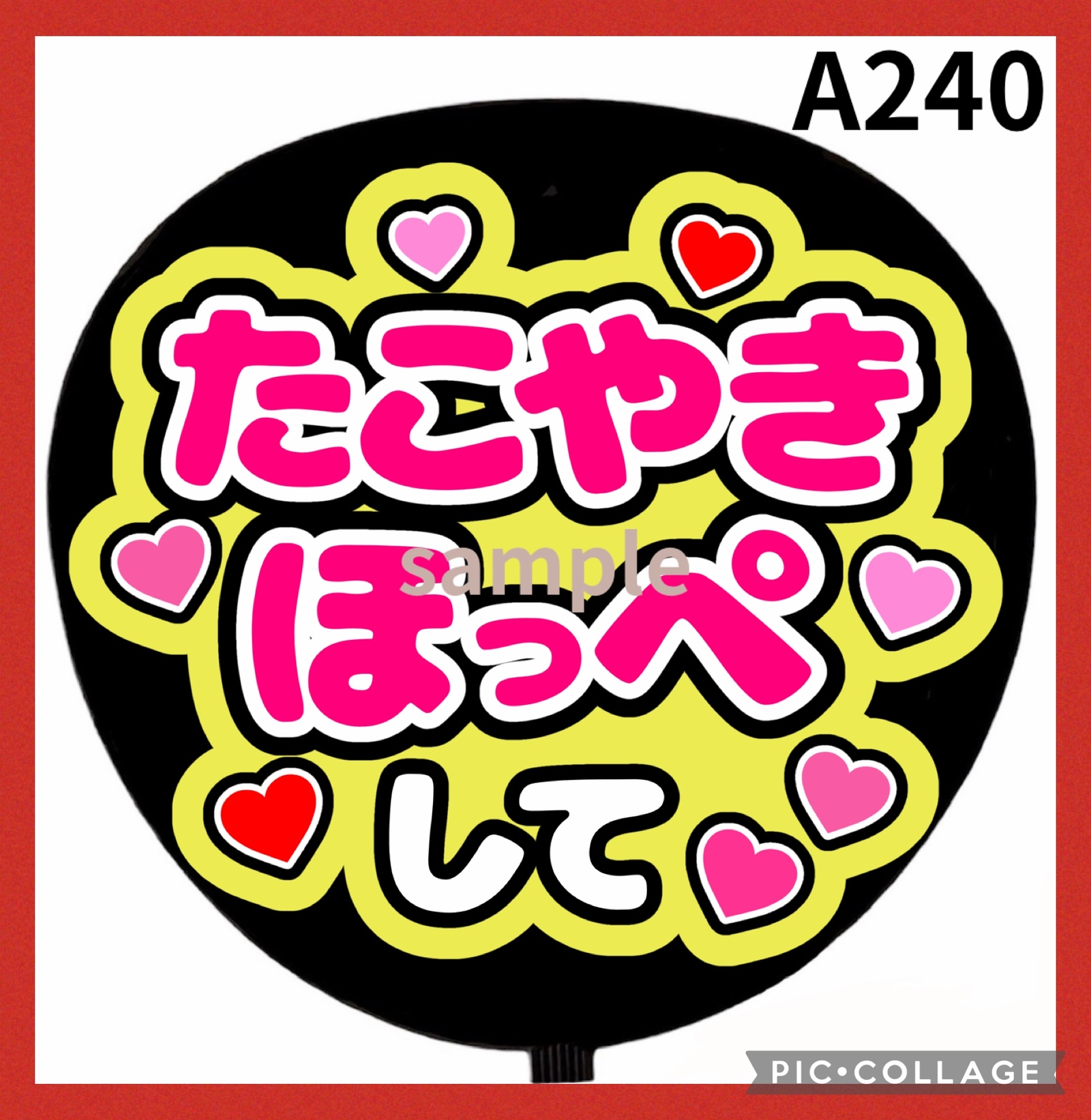 ミユウチワ ミユメイド 手作りうちわ文字 オーダー 団扇屋さん