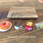  kira☆sweets パーツセット (a)   りんごのタルト