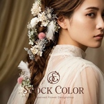 ホワイトフェザーとプリザーブドフラワーのナチュラルヘッドドレス・ヘアアクセサリー(ピンク&グリーン)＊ウェディングや成人式に