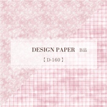 B品【D-160】デザインペーパー