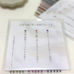 【毎日を彩る】5本×7種類の香りお試しセット ｜ 人気のお香も贅沢に