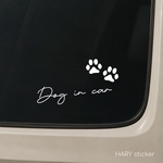 ドッグ　インカー　犬　乗ってます　車　Dog in car ドッグオンボード　犬サイン　車用　シンプル　転写　ステッカー