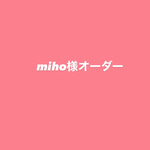 母乳チャーム　ベアーmini ノベルティー2つ