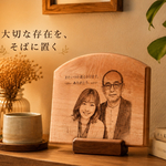 「会いたいを、かたちに。｜オーダーメイド木製フォト」