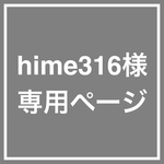 【hime316様専用ページ】デザインカラビナチャーム｜バッグチャーム｜パラコード｜フリル×パール｜キーリング │ 5colors