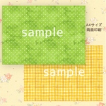 Candy Dot デザインペーパー 両面印刷 A4 10枚