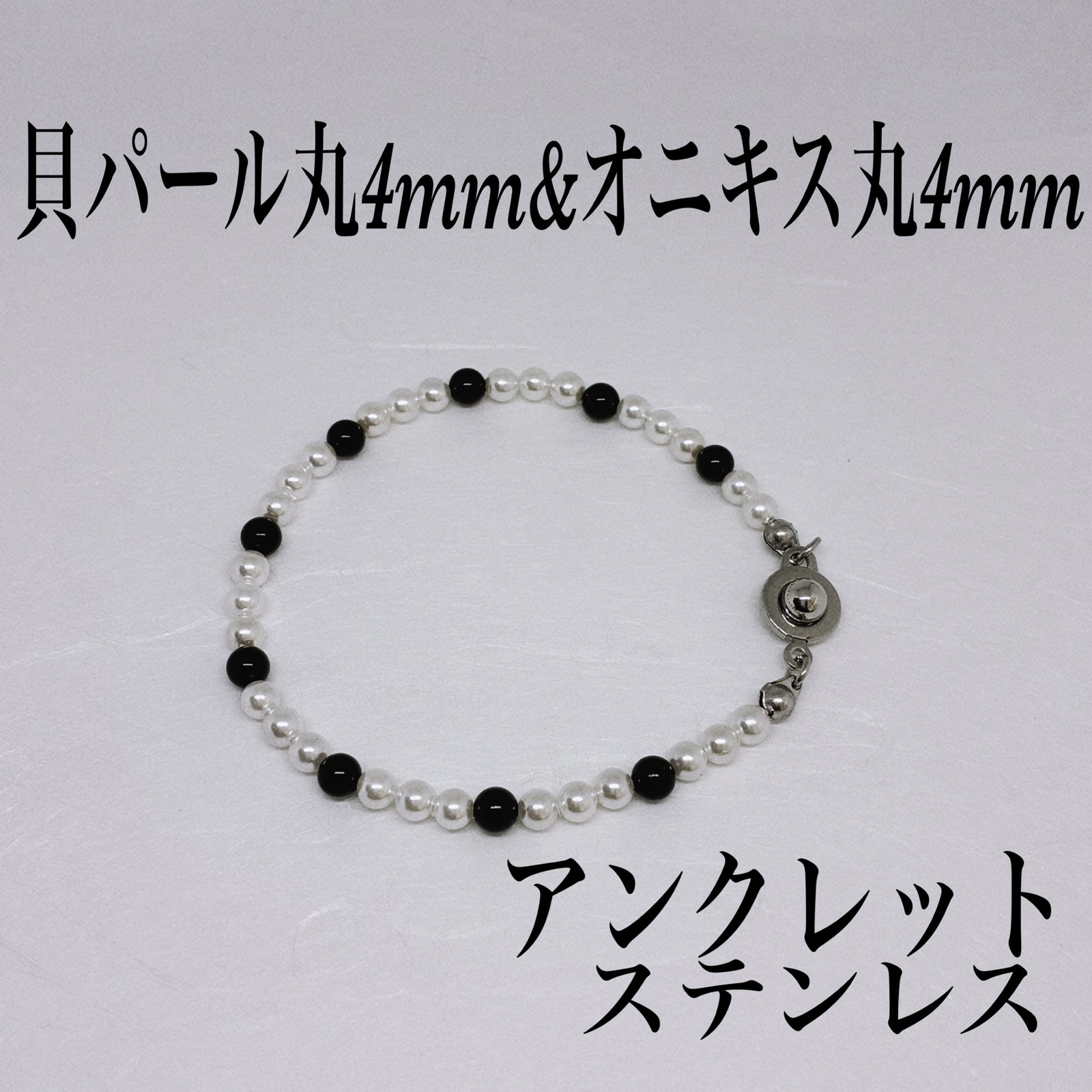 アクセサリー AAAモリオン丸8mmネックレス38cm 冠婚葬祭 持ち主守る