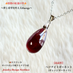 ✨紅蓮の宝石✨ヘソナイトガーネット✨Silver925.Top✨ジュエリー天然石ネックレス💫一点物❗️ 