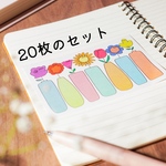 ［20枚］えーな、なメモ　ウィークリー　花瓶だらけ　A7サイズのメモ