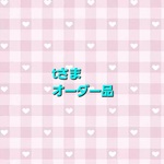 　[tさまオーダー品]  ぷちドールキーホルダー　