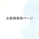 イメージオーダー