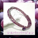 湘南海岸からの贈り物🎁〜葡萄色🍇3連コイルブレスレッド〜