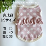 セール★完成品DS★犬服フリルタンクトップ ピンク ドット