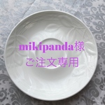 リントンツイード♡ビッグクリップ