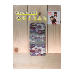 7/7Plus iphoneケース和柄・波紋(はもん)