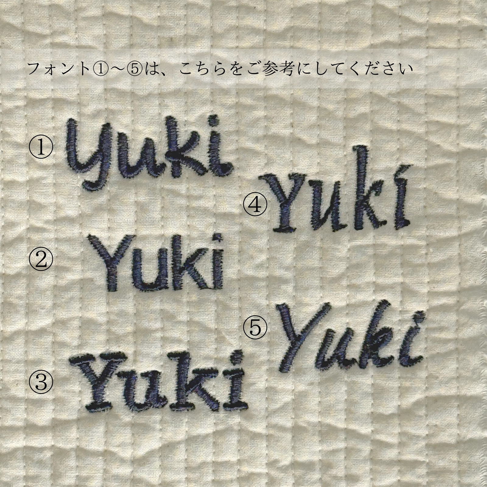 名入れ刺繍 可能】アイスノンカバー｜アイス枕カバー｜ヌビキルト