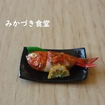 ミニミニ魚料理（４８）