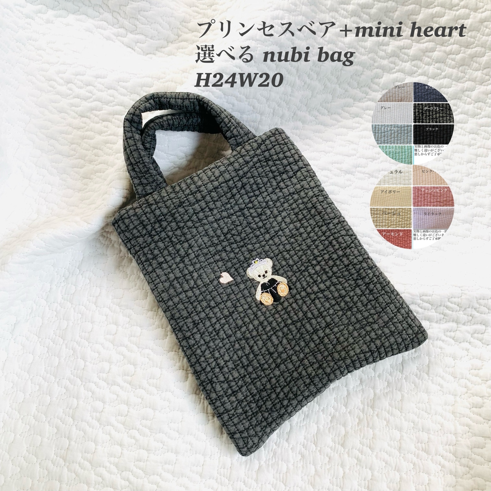 レッスンバッグの人気通販 | minne byGMOペパボ 国内最大級の