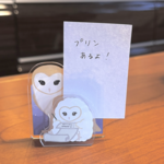 メンフクロウ　アクリルメモスタンド