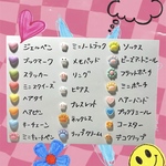 🧸キャラ多め🧸Mistery spoon