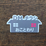mari0621サマご予約品☆完全オーダー マグネットステッカー