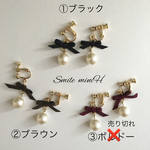 ◇秋冬  スウェードリボンとパールのピアス＊イヤリング