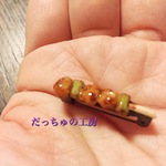 やきとり(ネギ間)ブローチ