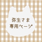 ふんわりトートバッグ 茶トラ
