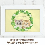 うちの子 似顔絵・名入れ 犬猫｜フレーム付きイラスト｜誕生日/メモリアル/プレゼント｜多頭OK｜お急ぎ対応OK
