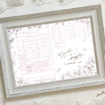 名入れ/記念日/似顔絵 婚姻届2枚セット 桜