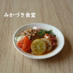 ミニミニお昼ご飯（４２）