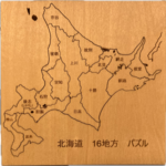 【送料込み】北海道16地方パズル　　＃北海道　＃パズル　＃レア　＃楽しい