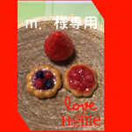 ♥m.様確認用♥