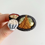 アジフライ定食 手刺繍ブローチ