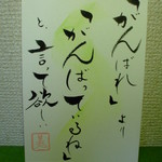 [新作デー16] 手書き筆ペン（送料込み）
