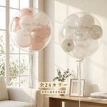 浮く風船 全24カラー/ カラーバルーン12個入りビッグサイズ｜バルーンギフト｜誕生日・結婚式・サプライズ・開店祝い・記念日に｜即日発送可