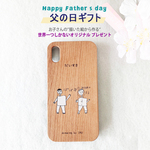 こどもの絵で作る・ウッドiphoneケース専用・iPhone15機種対応スタート